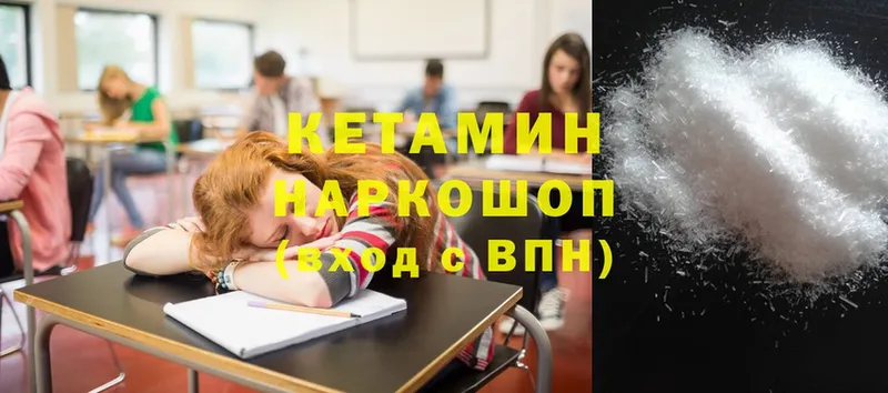 как найти наркотики  Люберцы  гидра как зайти  Кетамин ketamine 